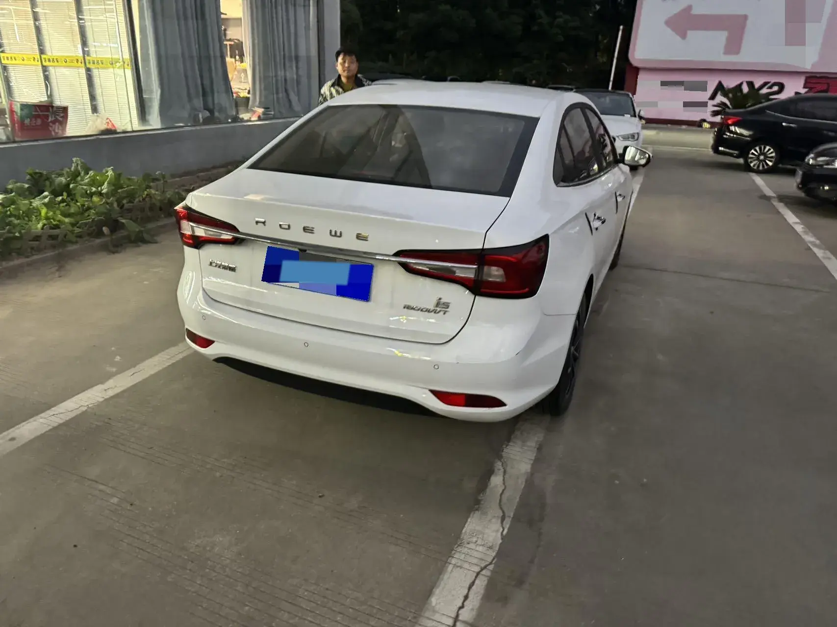 2020 ROEWE I5 thumbnail 4