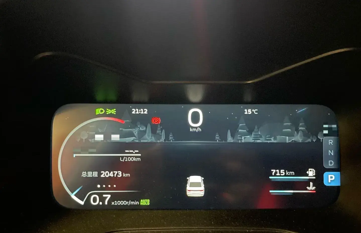 2023 GEELY EMGRAND thumbnail 2