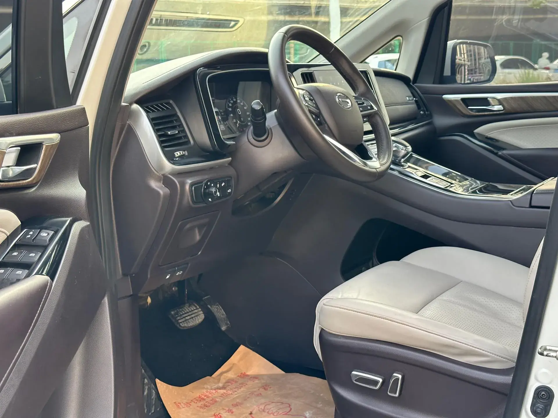 2021 GAC TRUMPCHI thumbnail 3