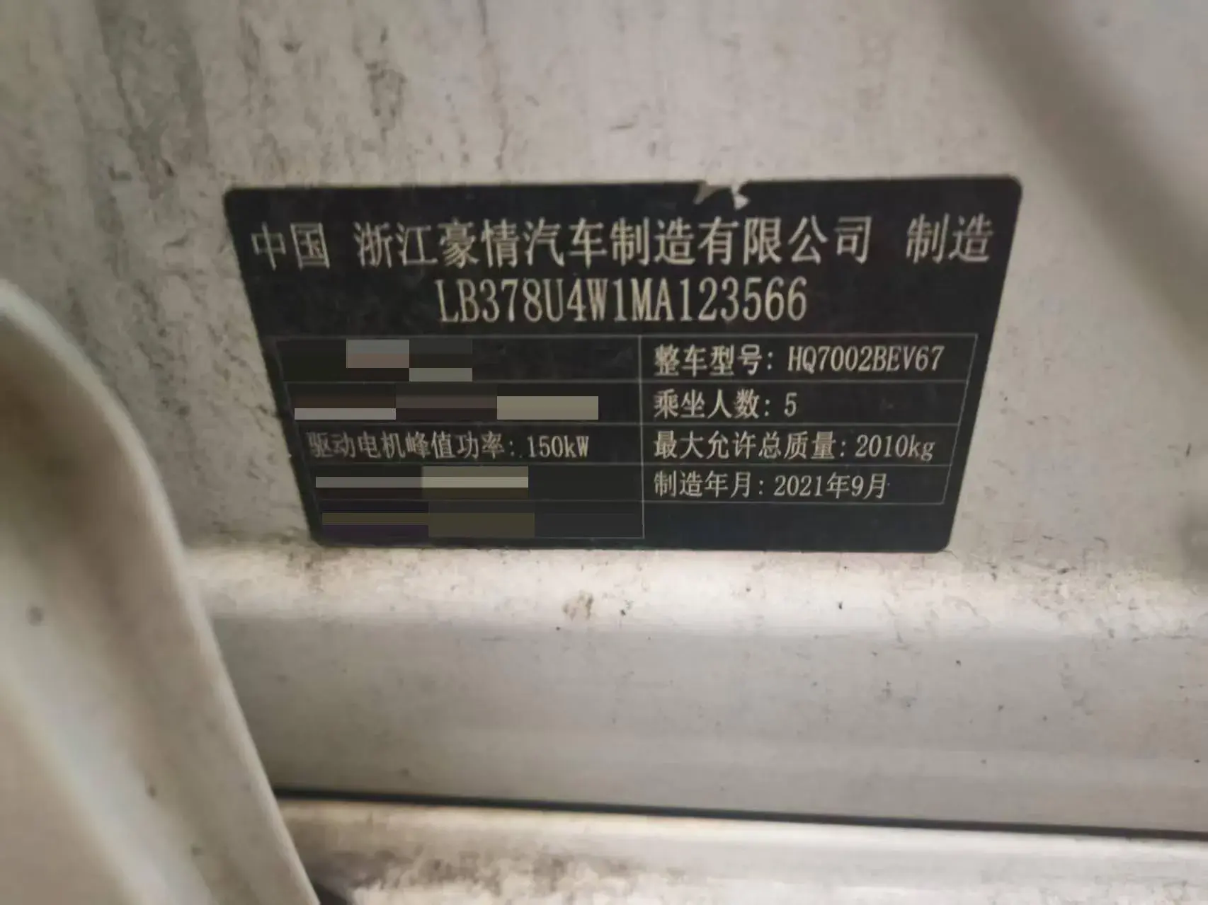 2021 GEOMETRY A thumbnail 2