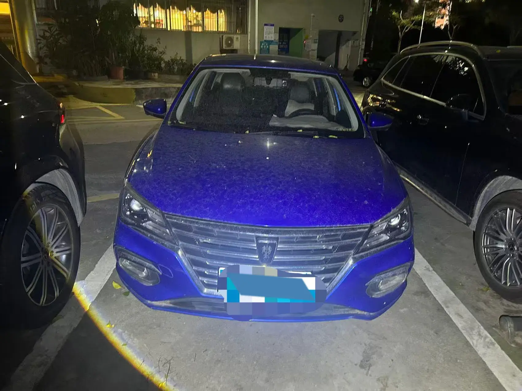 2020 ROEWE I5 thumbnail 2