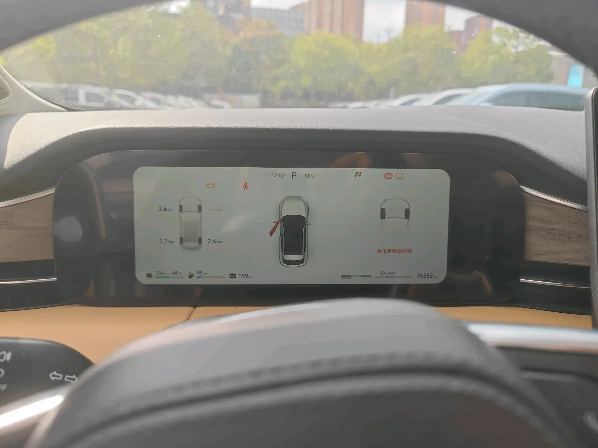 2022 AITO AITO thumbnail 2