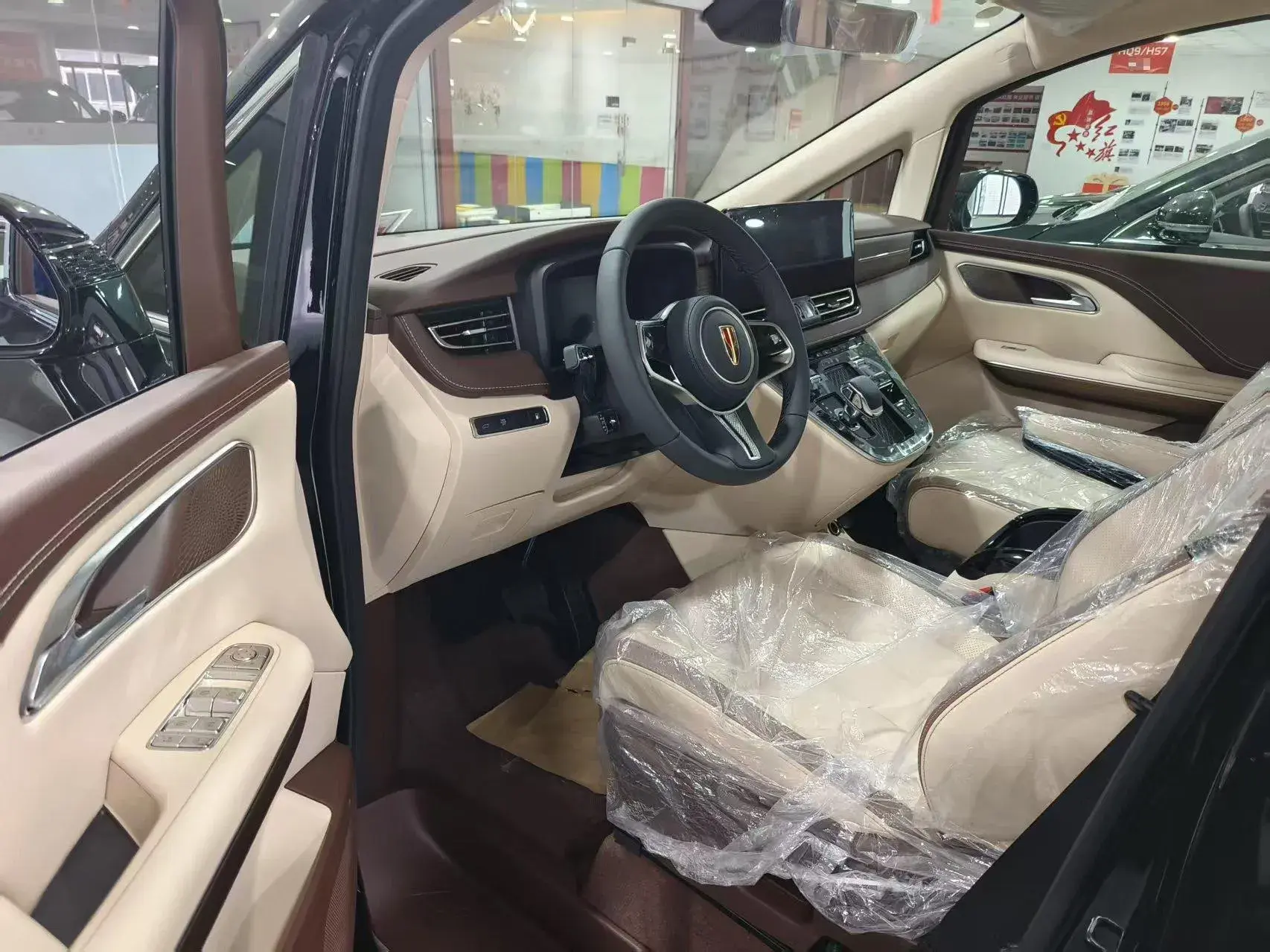 2024 HONGQI HQ9 thumbnail 4