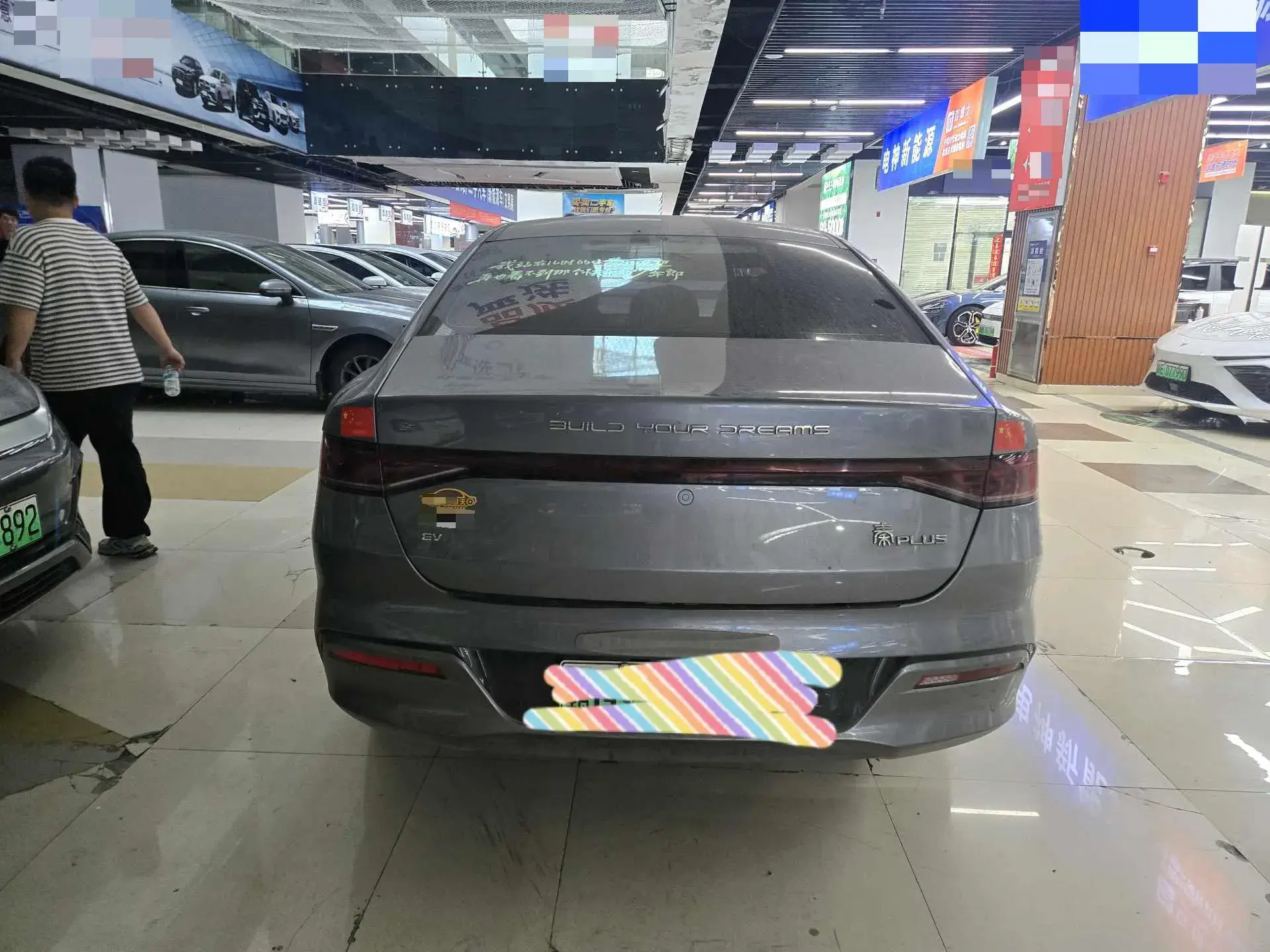 2024 BYD QIN thumbnail 3