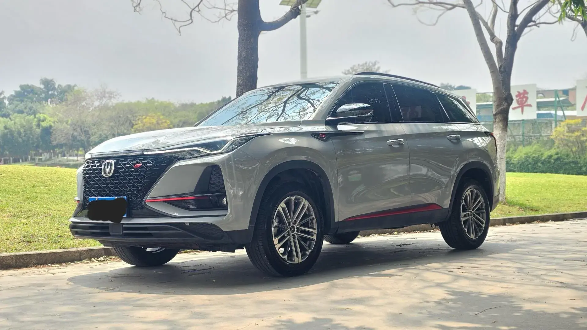 2020 CHANGAN CS75 view 1