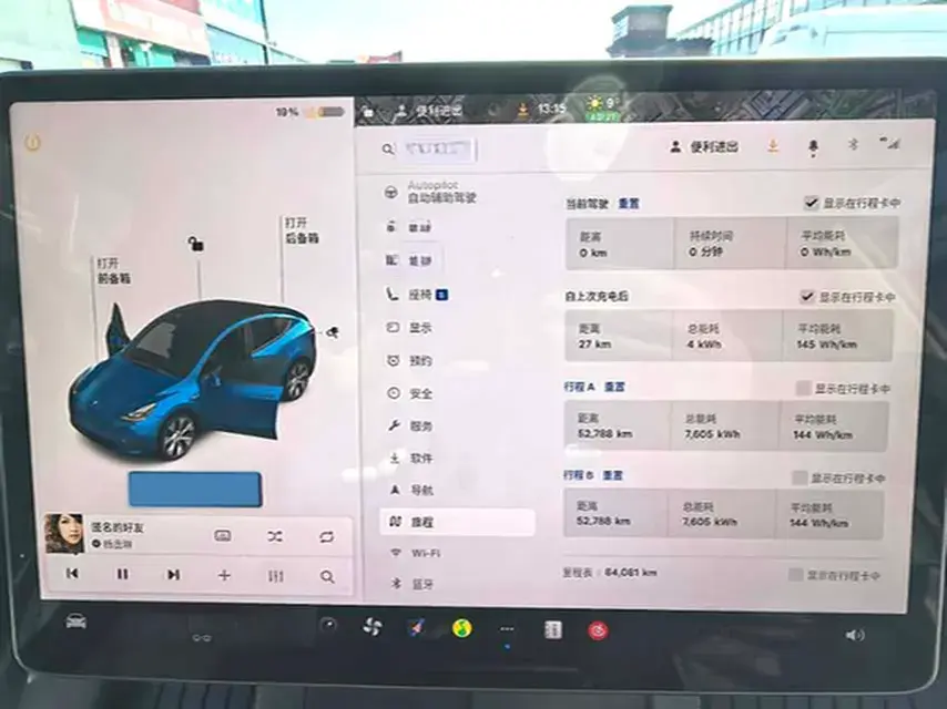 2021 TESLA MODEL thumbnail 4