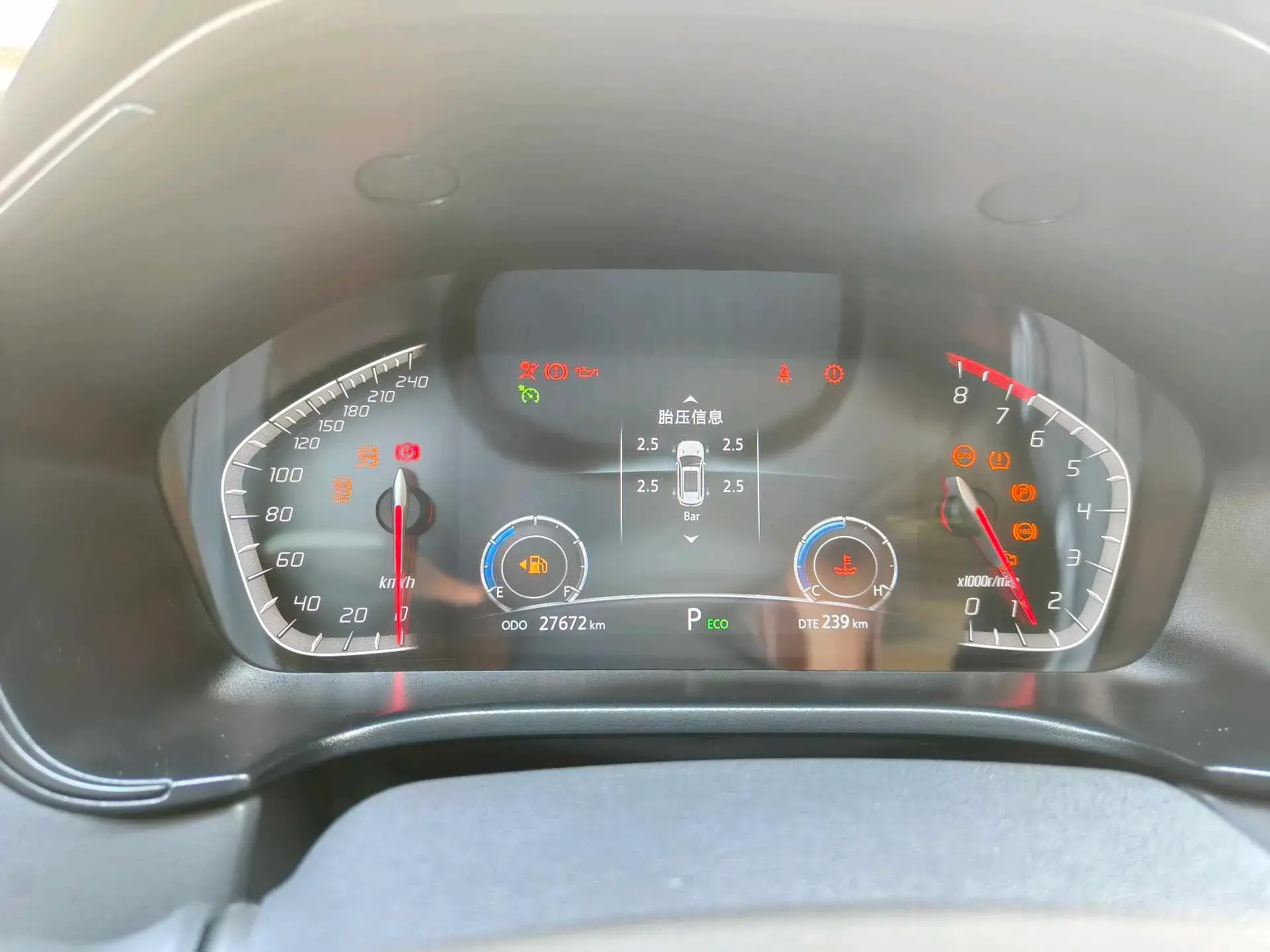 2023 CHANGAN CS75 thumbnail 4