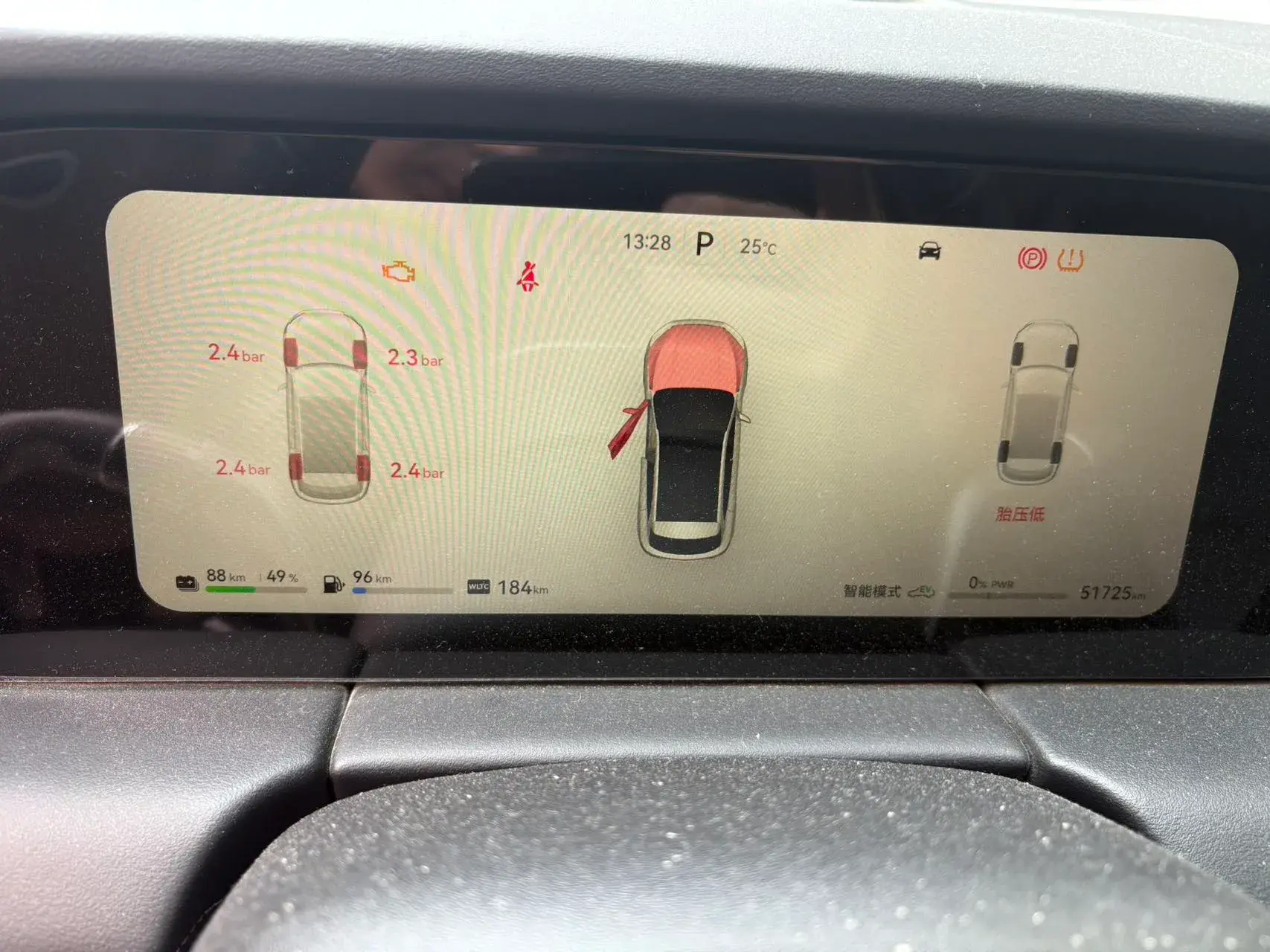 2022 AITO AITO thumbnail 4