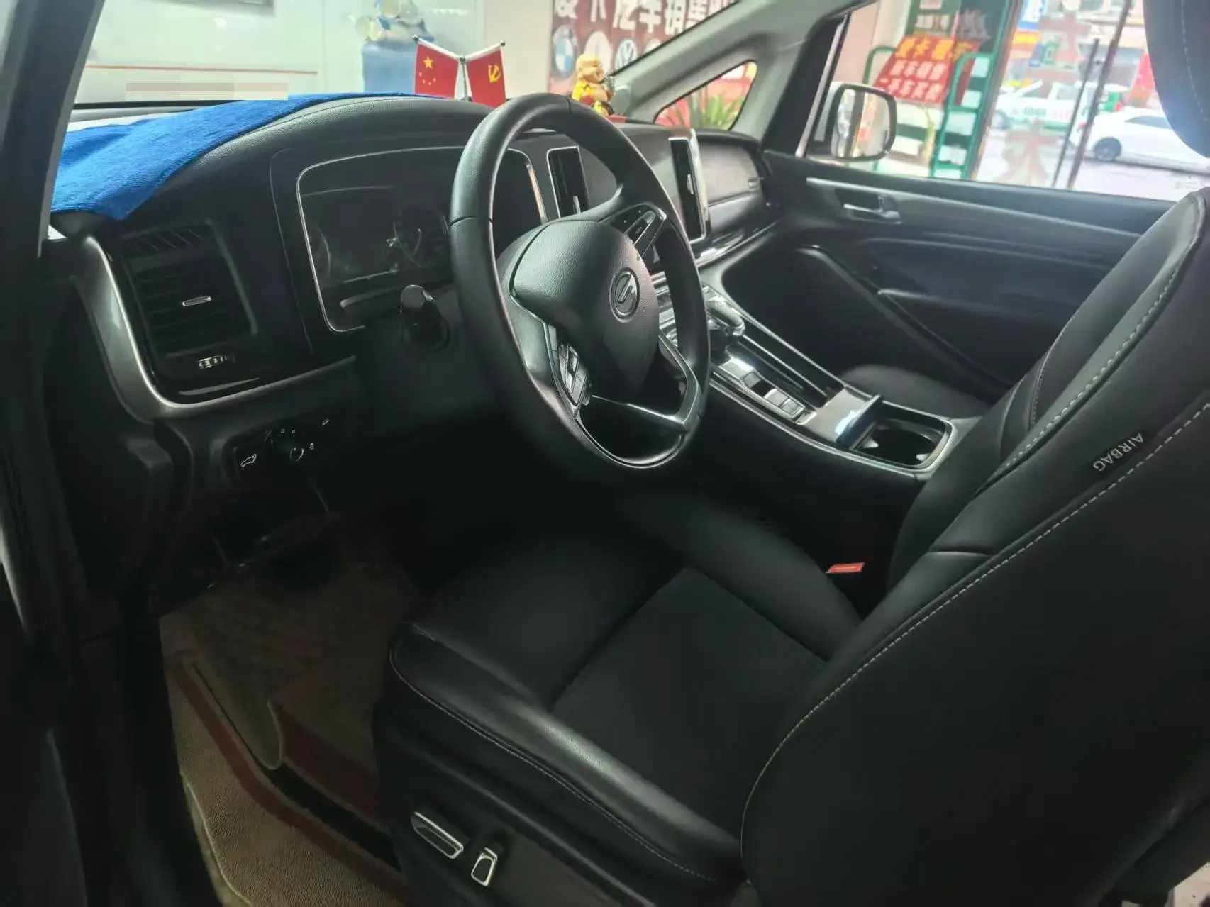 2021 GAC TRUMPCHI thumbnail 2