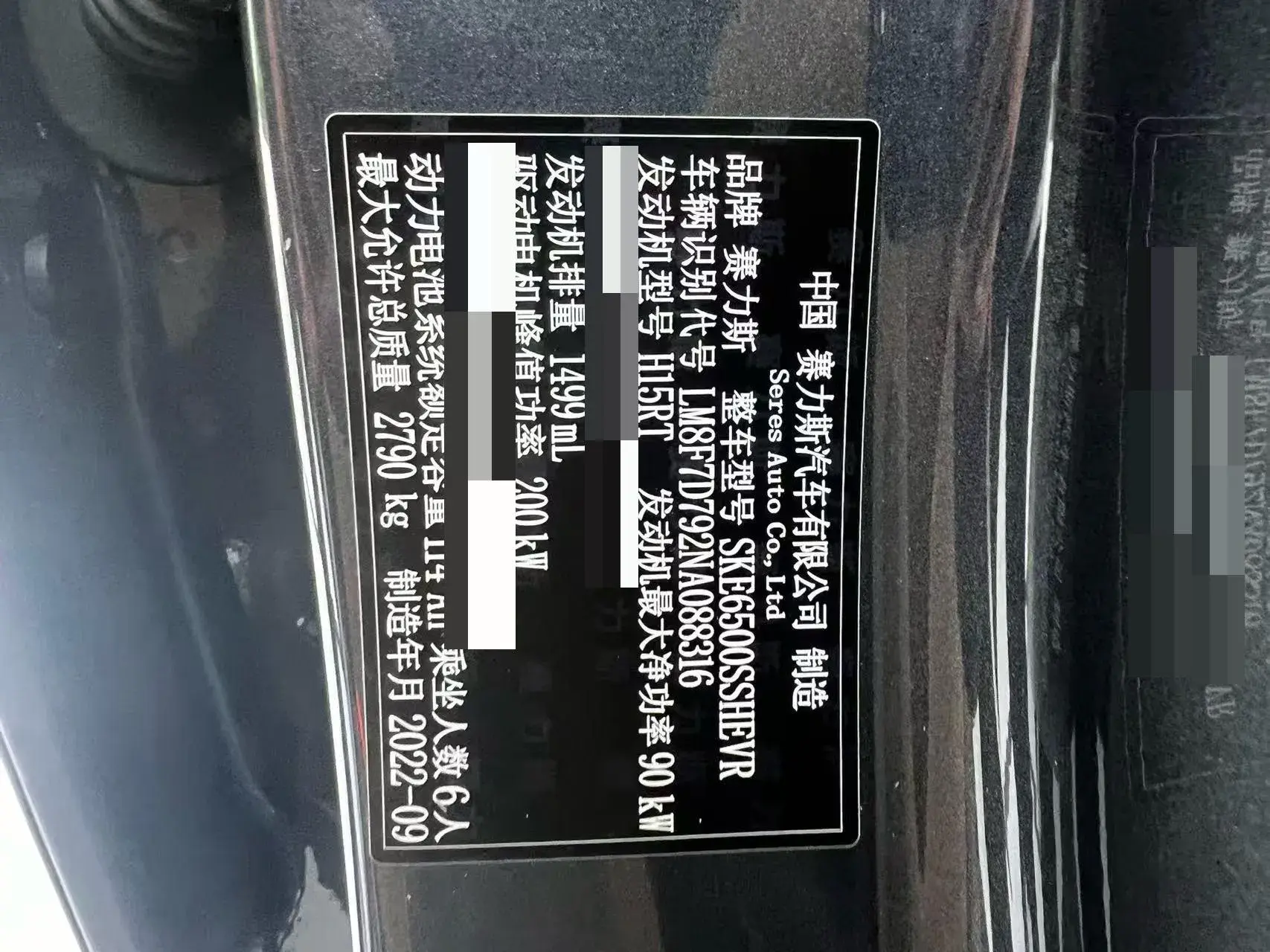 2022 AITO AITO thumbnail 2