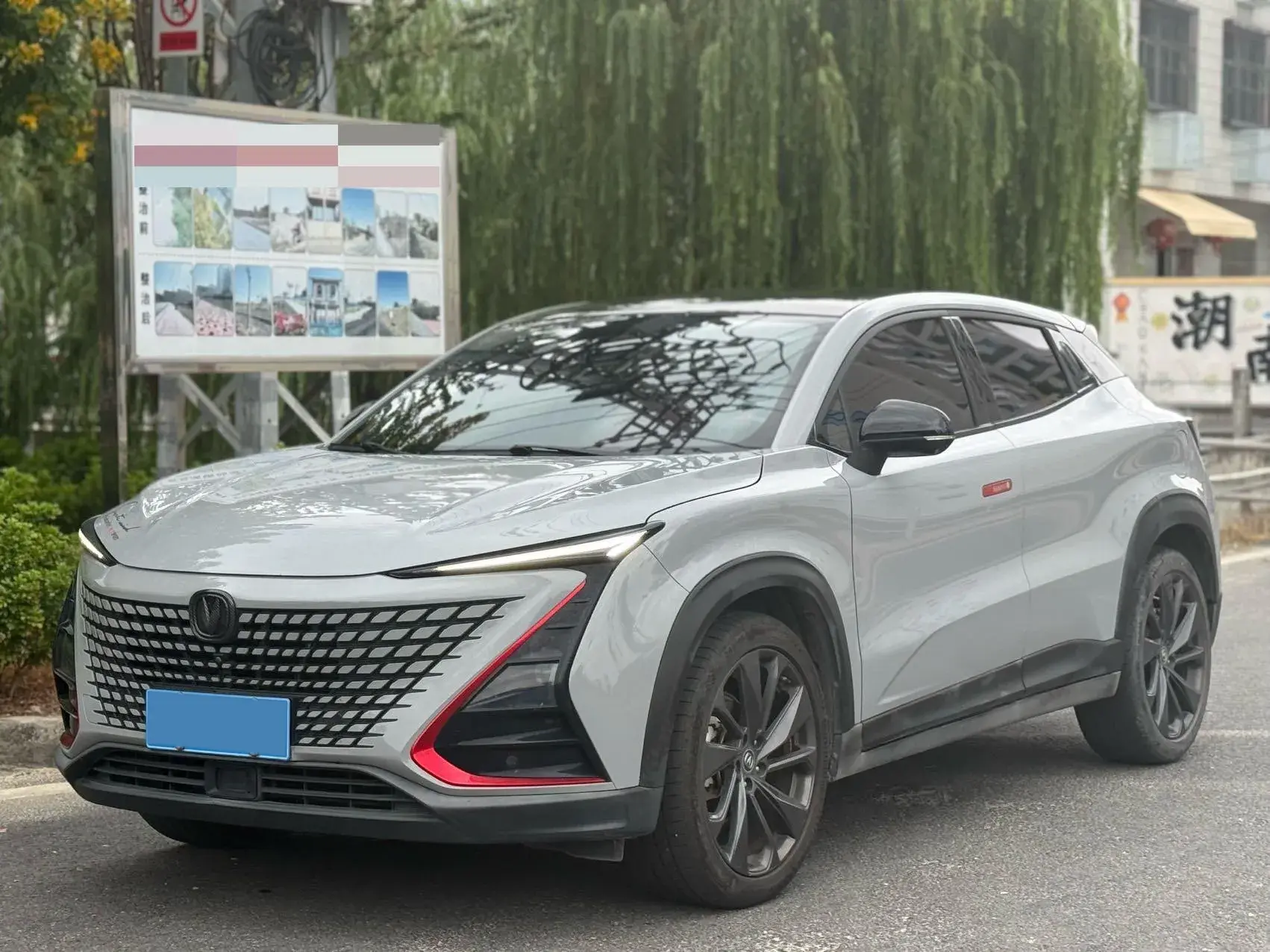 2020 CHANGAN UNI-T view 1
