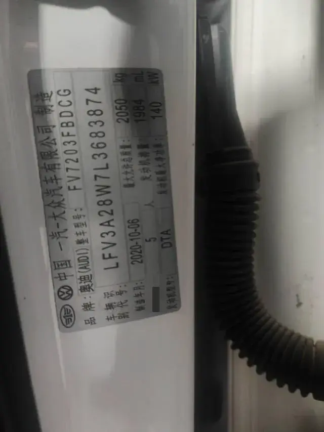 2020 AUDI A4L thumbnail 4