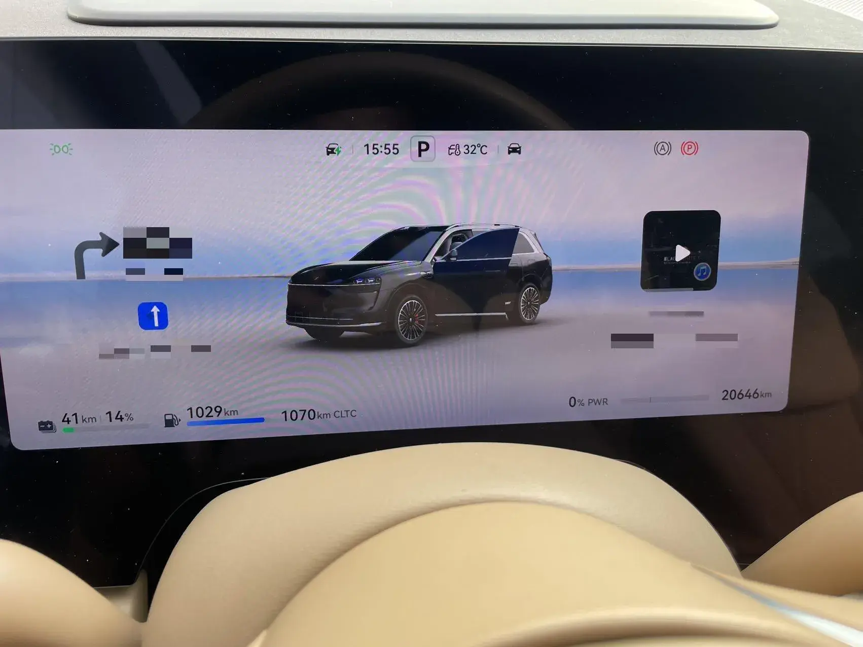 2024 HIMA AITO thumbnail 3