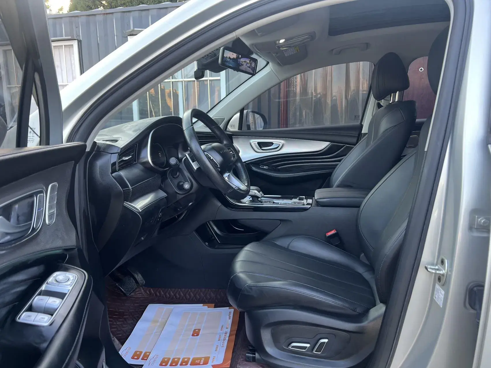 2020 ROEWE RX5 thumbnail 4