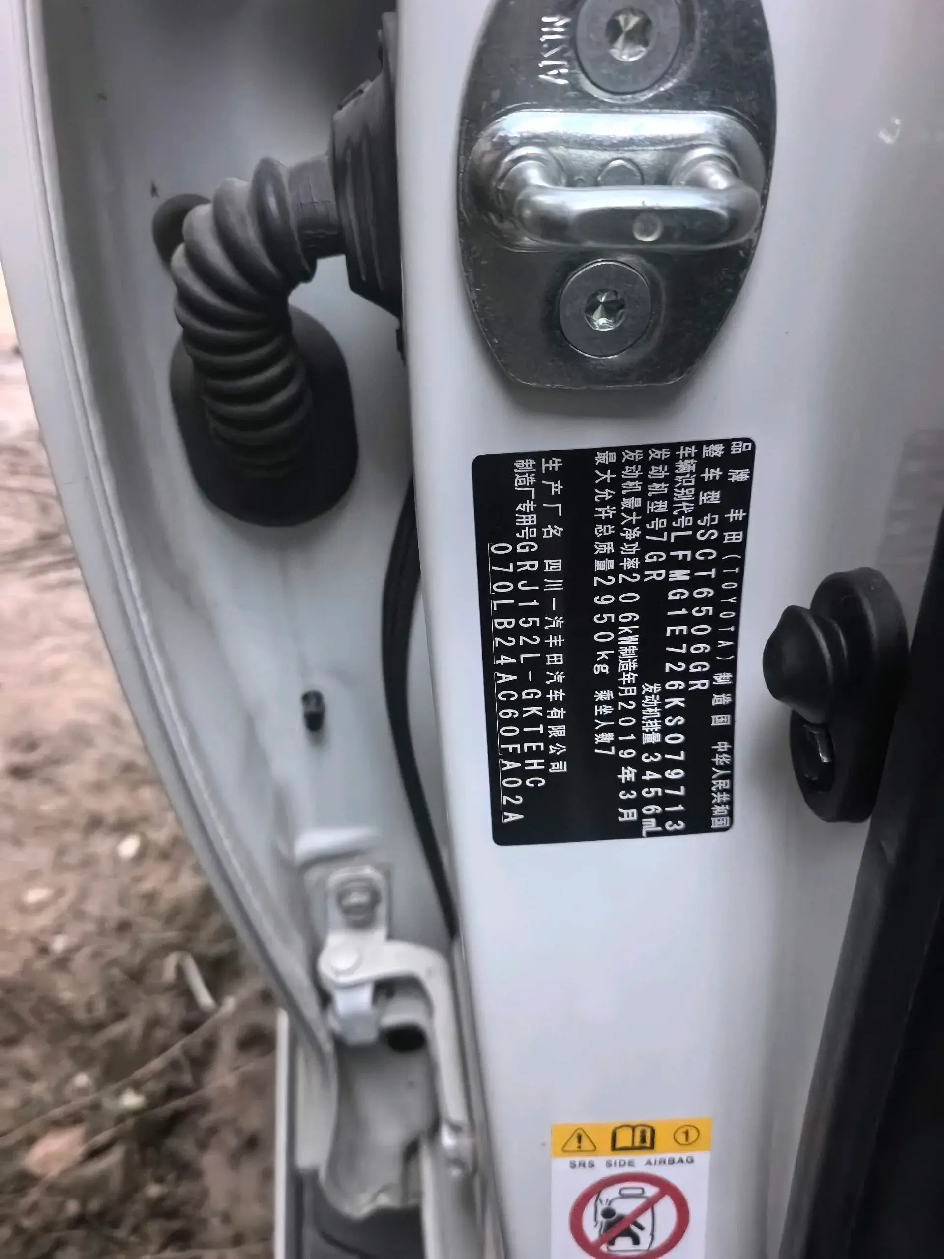 2019 TOYOTA LAND thumbnail 2