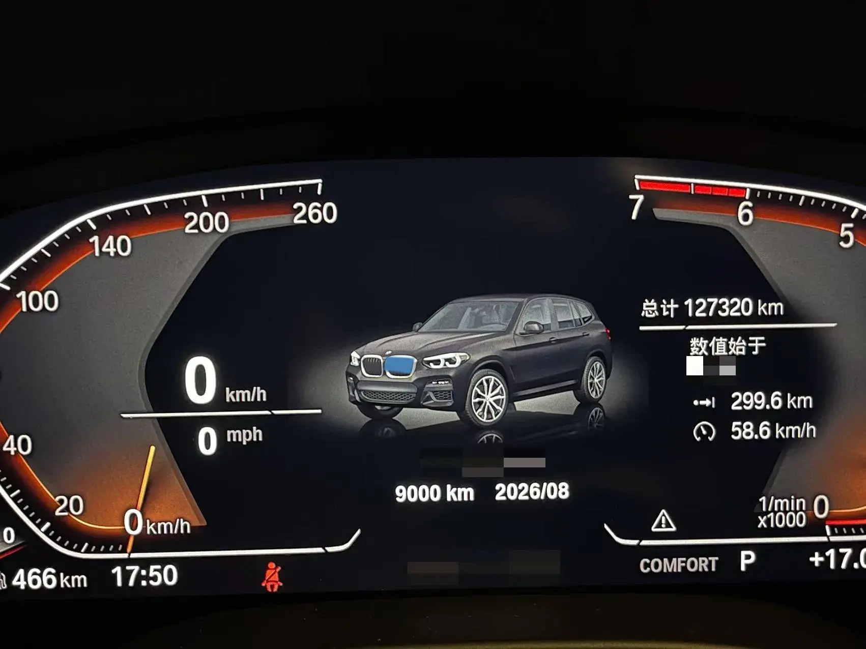 2020 BMW X3 thumbnail 2