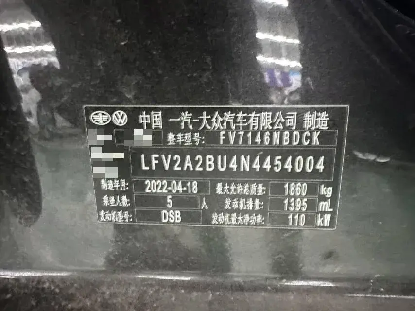 2021 VOLKSWAGEN SAGITAR thumbnail 4