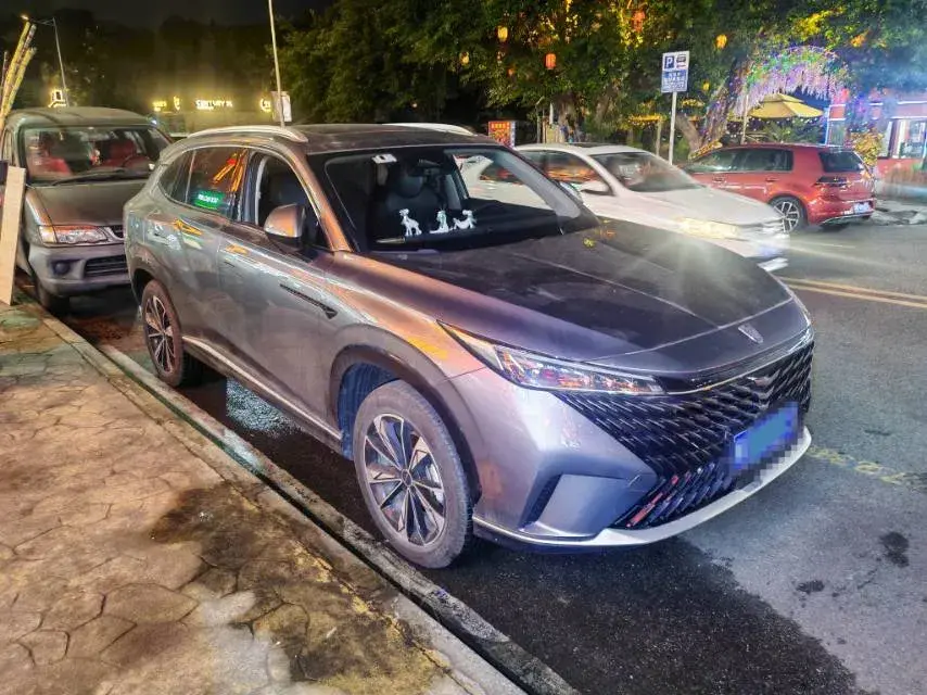 2023 ROEWE RX5 thumbnail 2