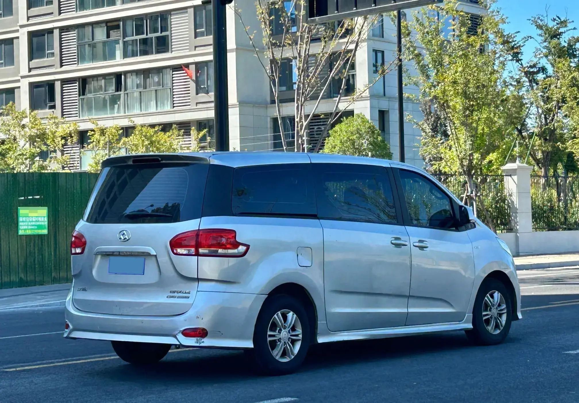 2016 MAXUS G10 thumbnail 2