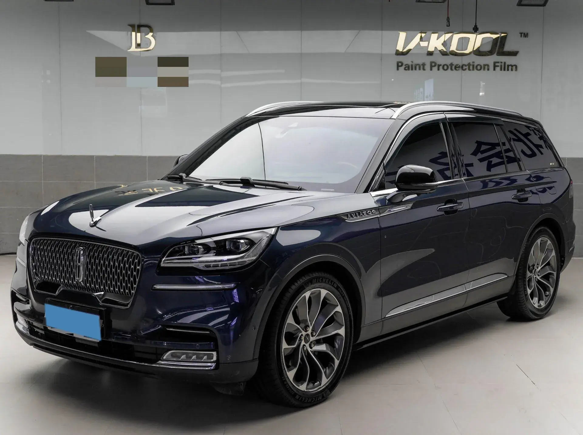 2020 LINCOLN AVIATOR view 1