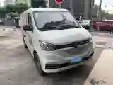 2020 DongFeng Aeolus YiXuan EV BEV 47.7KWH