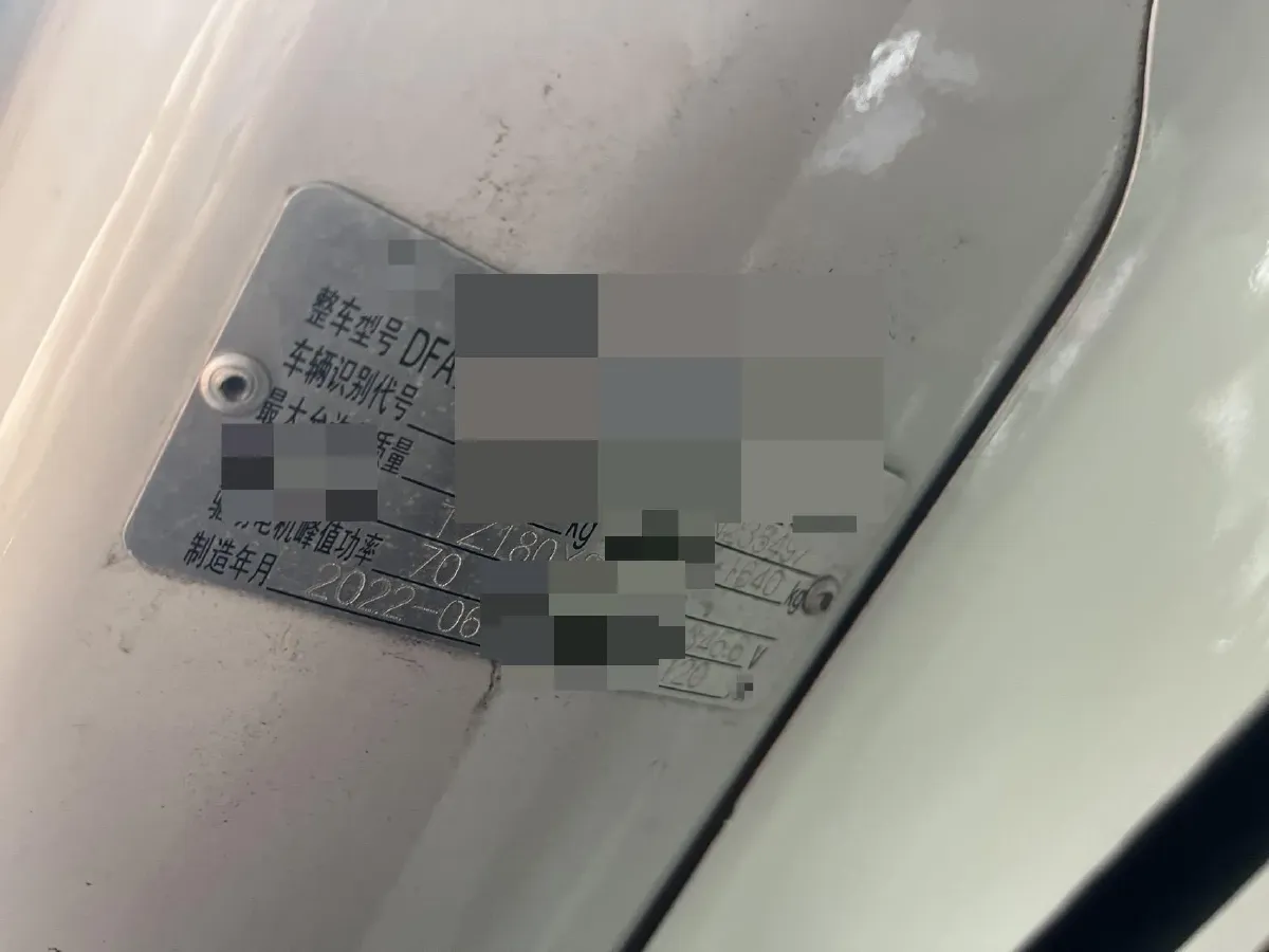 2020 DongFeng Aeolus YiXuan EV BEV 47.7KWH,autocango,china used car exporter,china ev exporter,chinese used car exporter,chinese used ev exporter