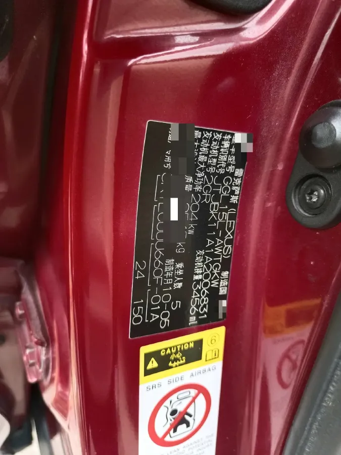 2009 Lexus RX Classic 3.5L 277HP V6 6AT,autocango,china used car exporter,china ev exporter,chinese used car exporter,chinese used ev exporter