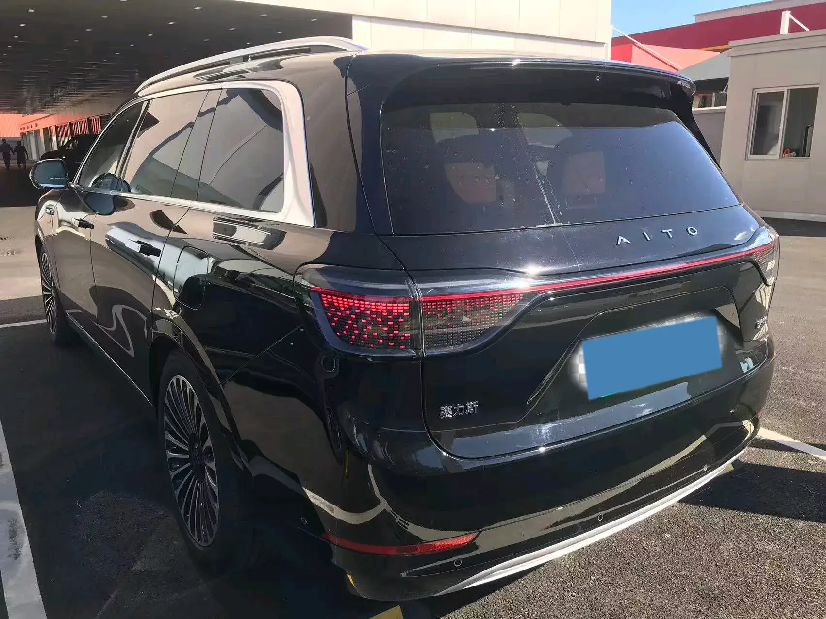 2024 HIMA AITO thumbnail 3