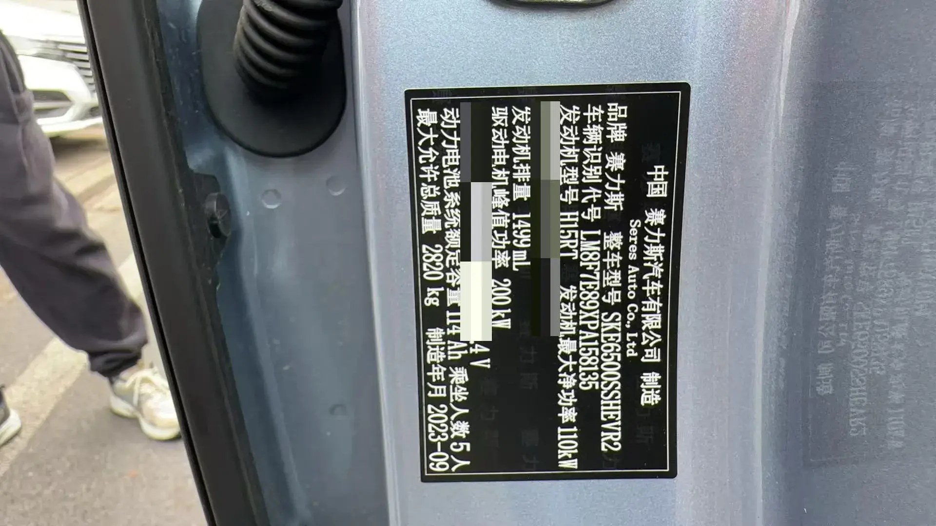 2023 AITO AITO thumbnail 2