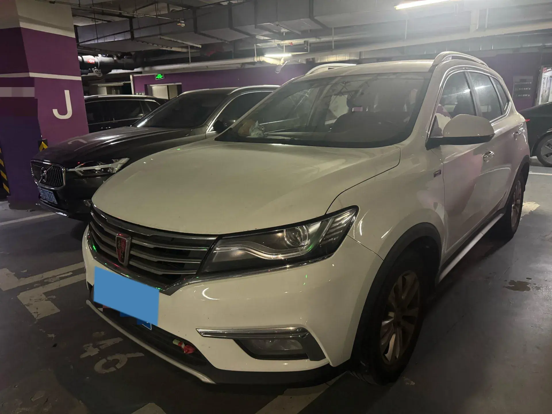 2018 ROEWE RX5 view 1