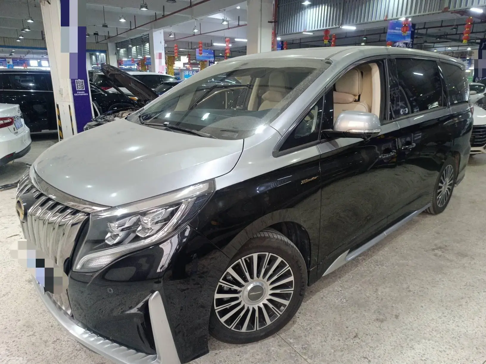 2023 GAC TRUMPCHI view 1