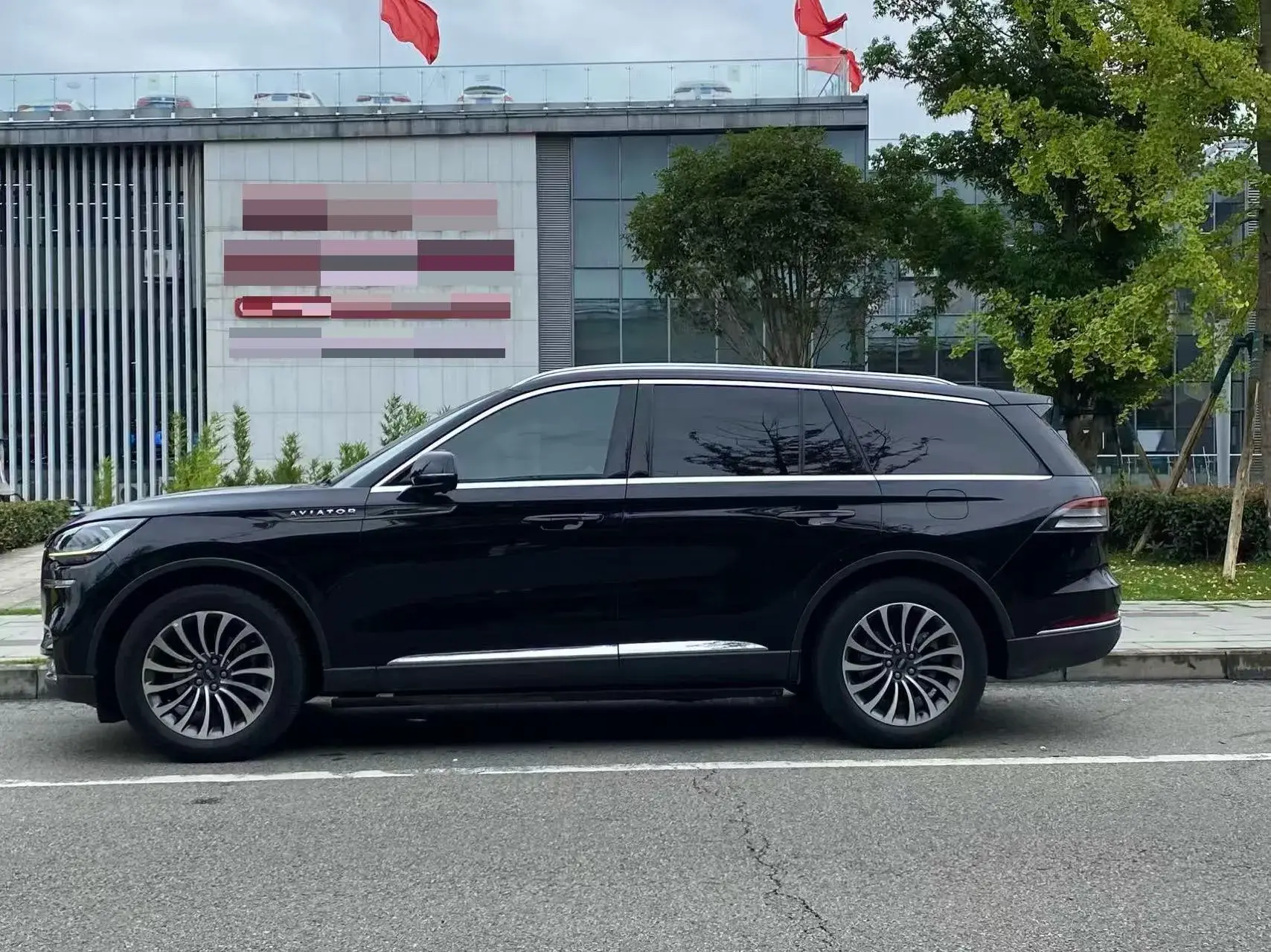 2021 LINCOLN AVIATOR thumbnail 3