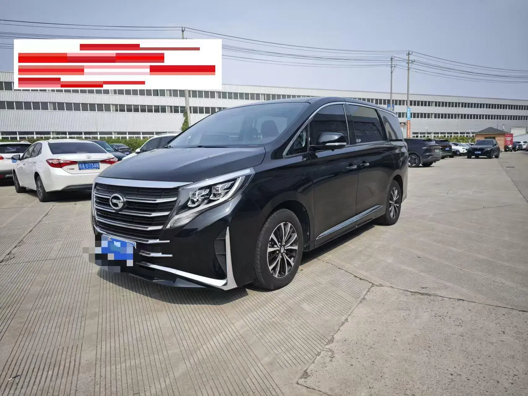 2023 GAC TRUMPCHI view 1