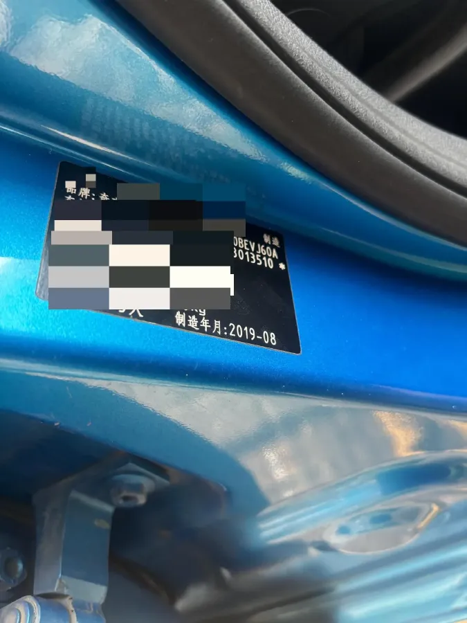 2019 Chery EV Arrizo e BEV 53.6KWH,autocango,china used car exporter,china ev exporter,chinese used car exporter,chinese used ev exporter