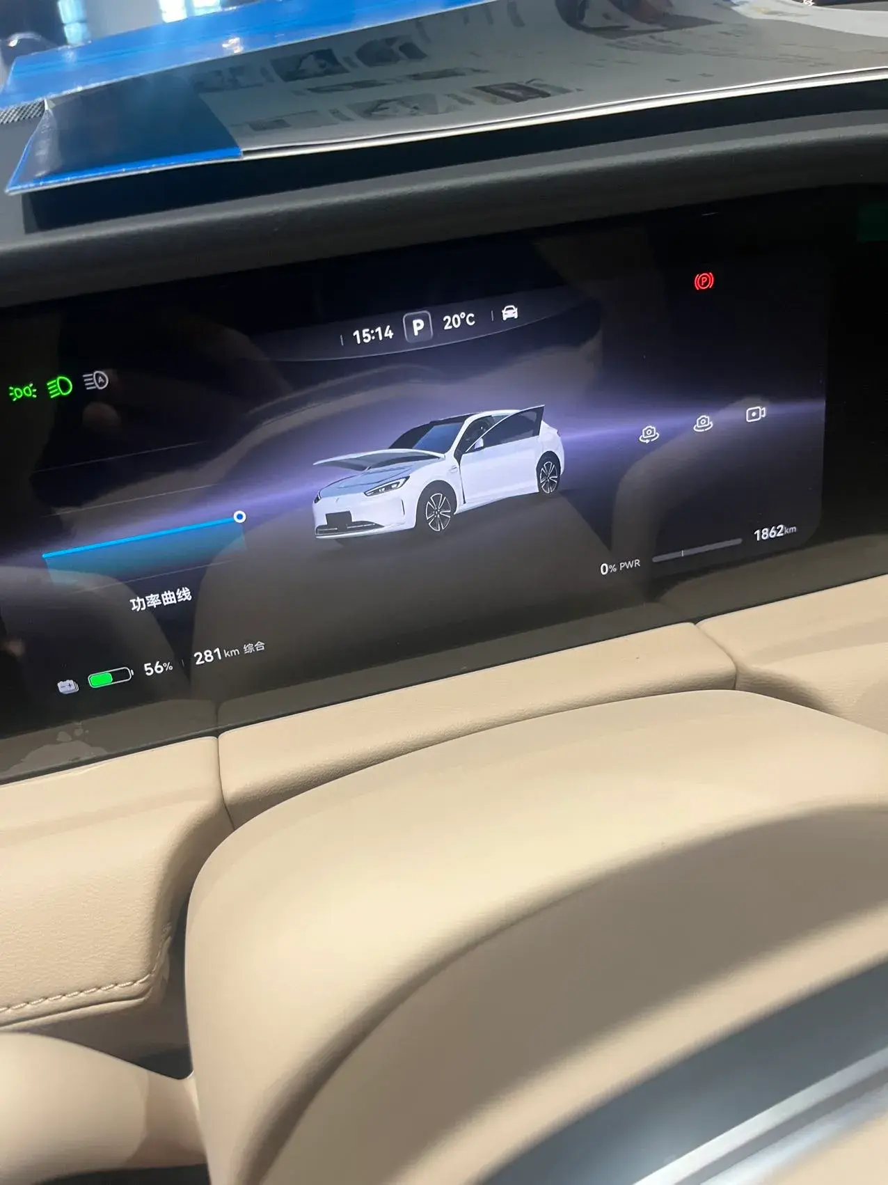 2025 AITO AITO thumbnail 4