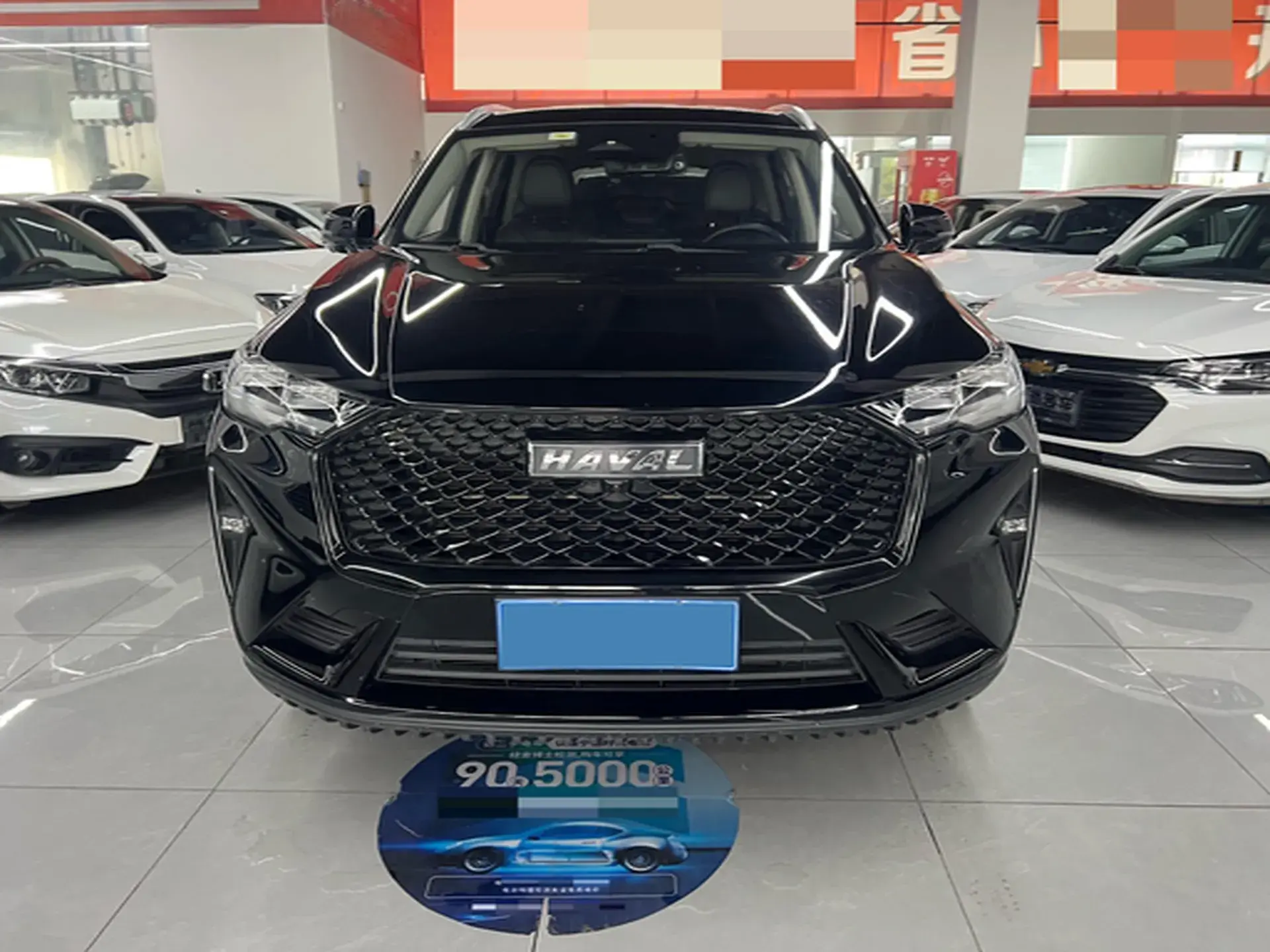 2021 HAVAL H6 thumbnail 2