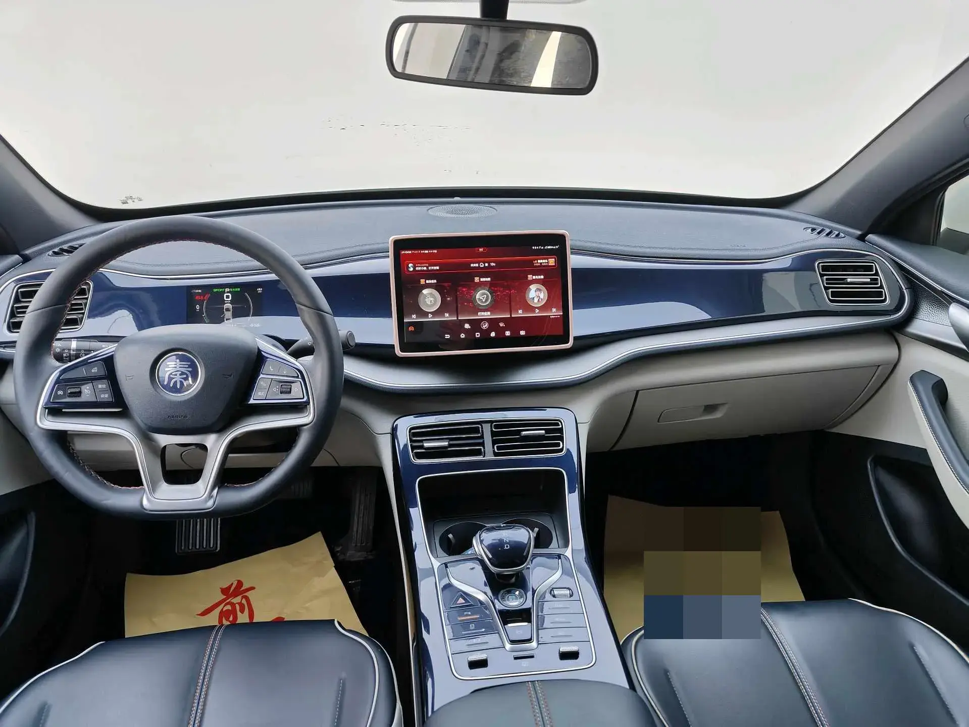 2021 BYD QIN thumbnail 4