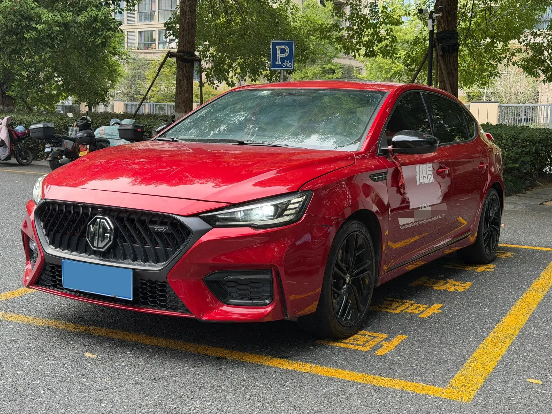2020 MG MG6 view 1