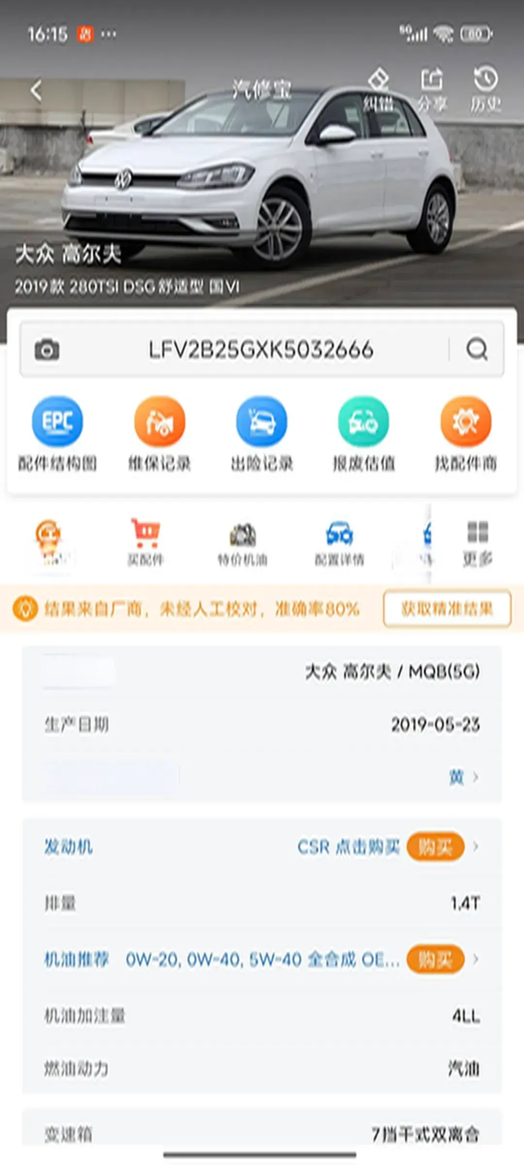 2018 VOLKSWAGEN GOLF thumbnail 4