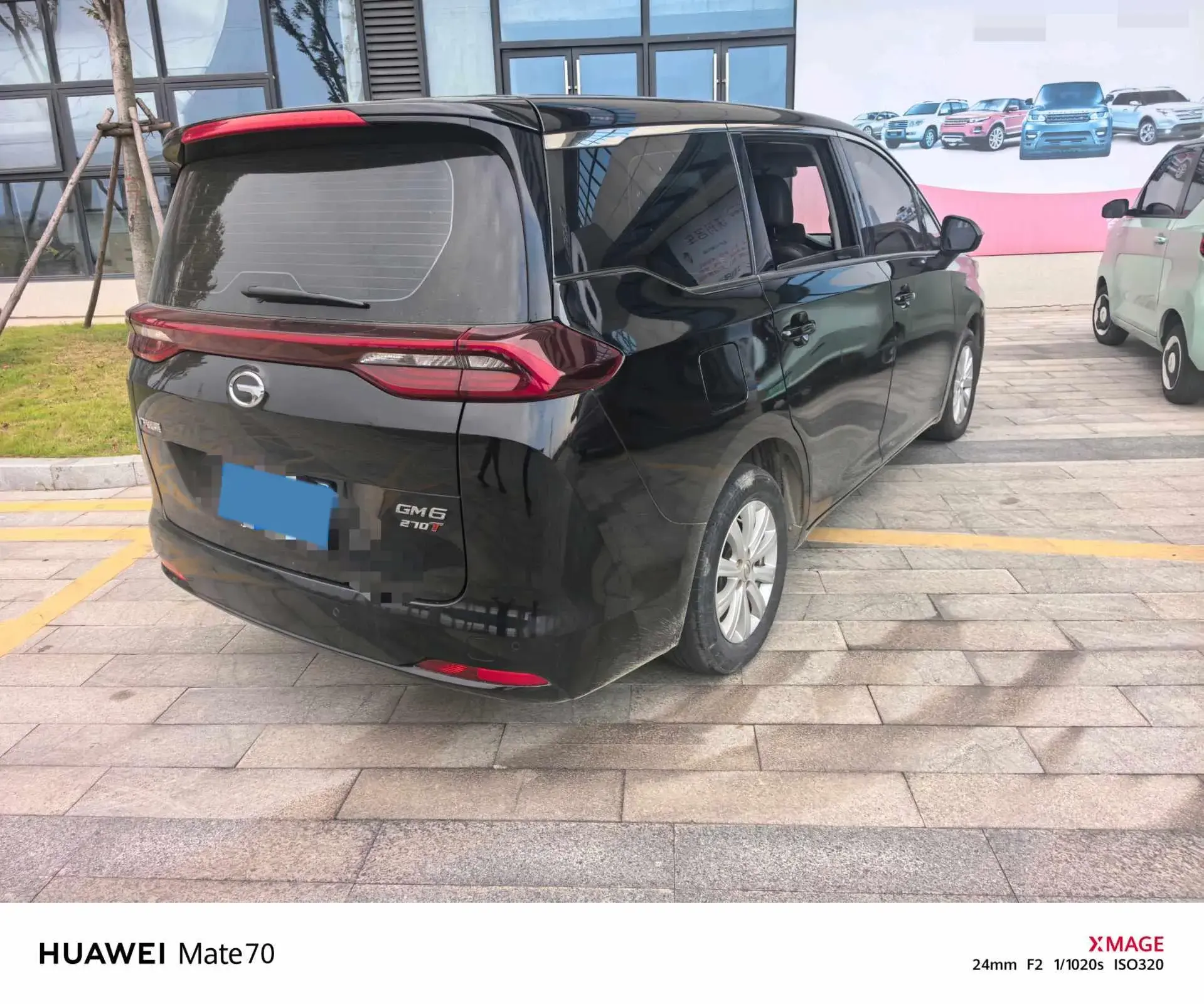 2021 GAC TRUMPCHI thumbnail 3