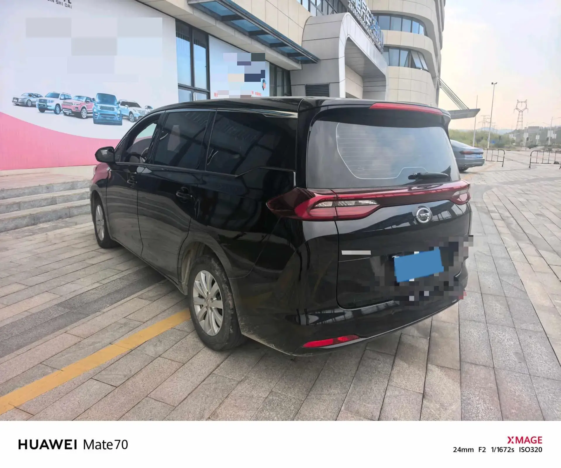 2021 GAC TRUMPCHI thumbnail 2