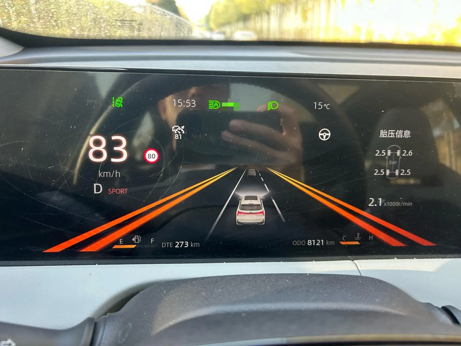 2024 CHANGAN CS75 thumbnail 4