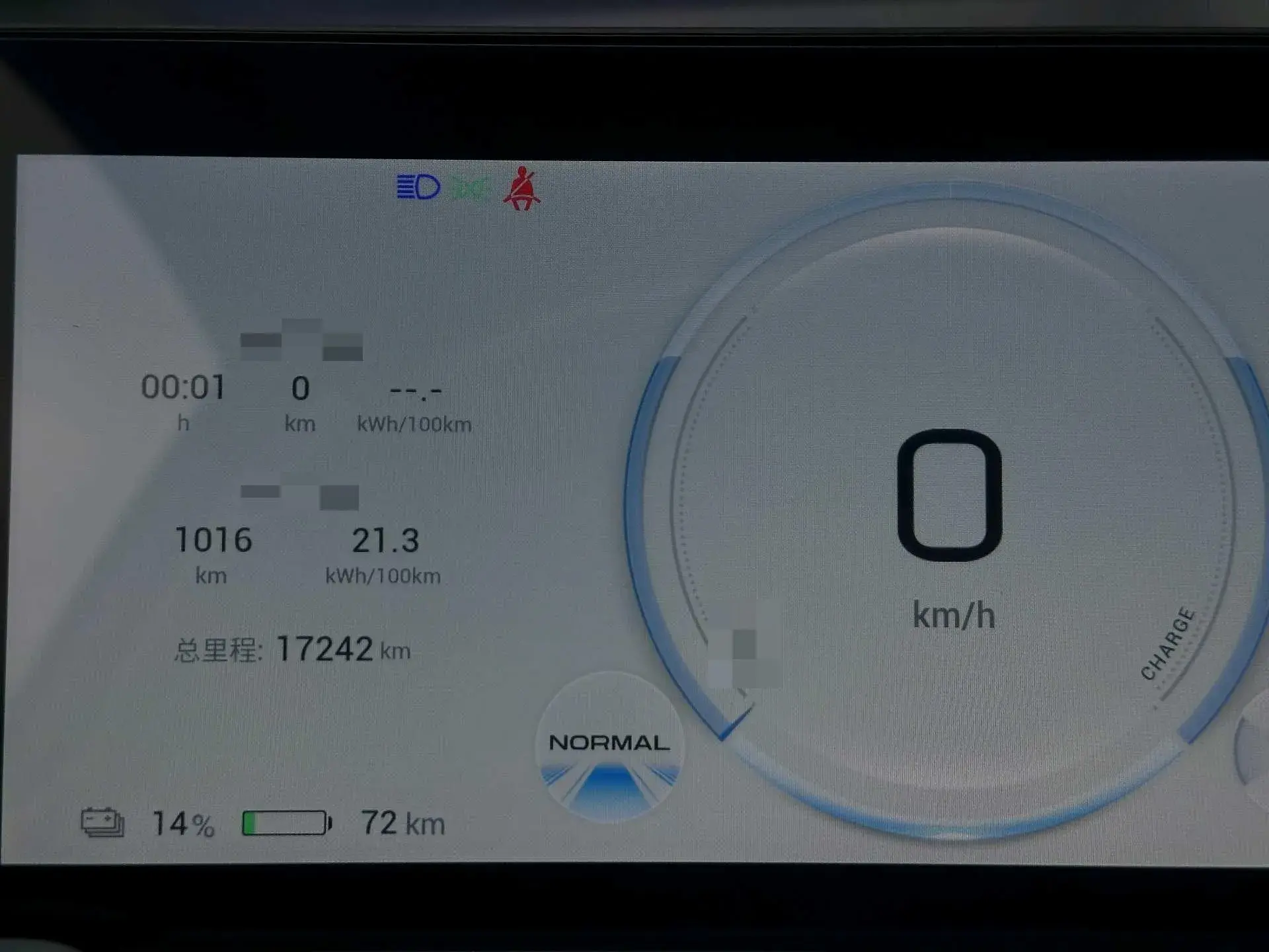 2023 AION Y thumbnail 4