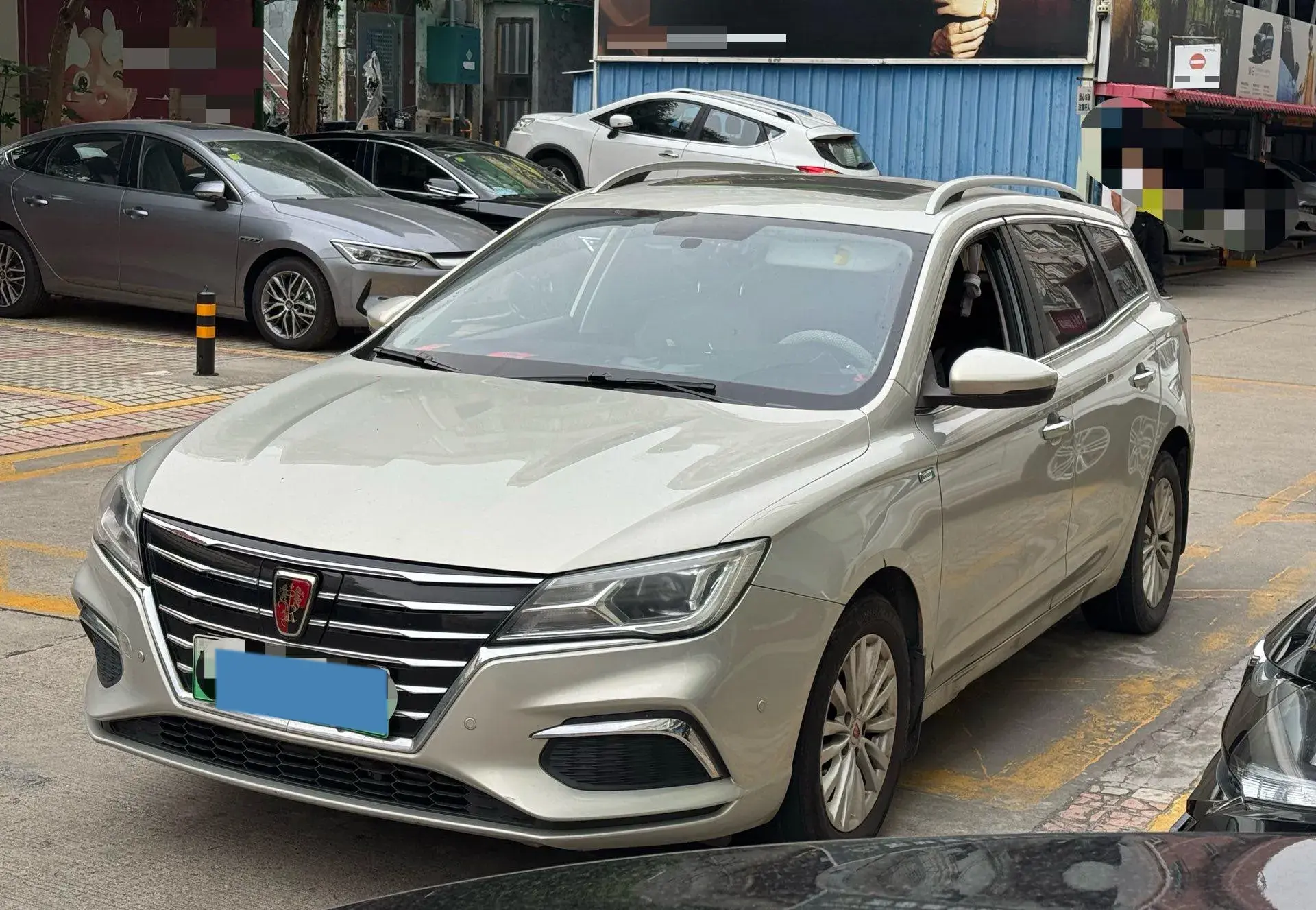 2019 ROEWE EI5 view 1