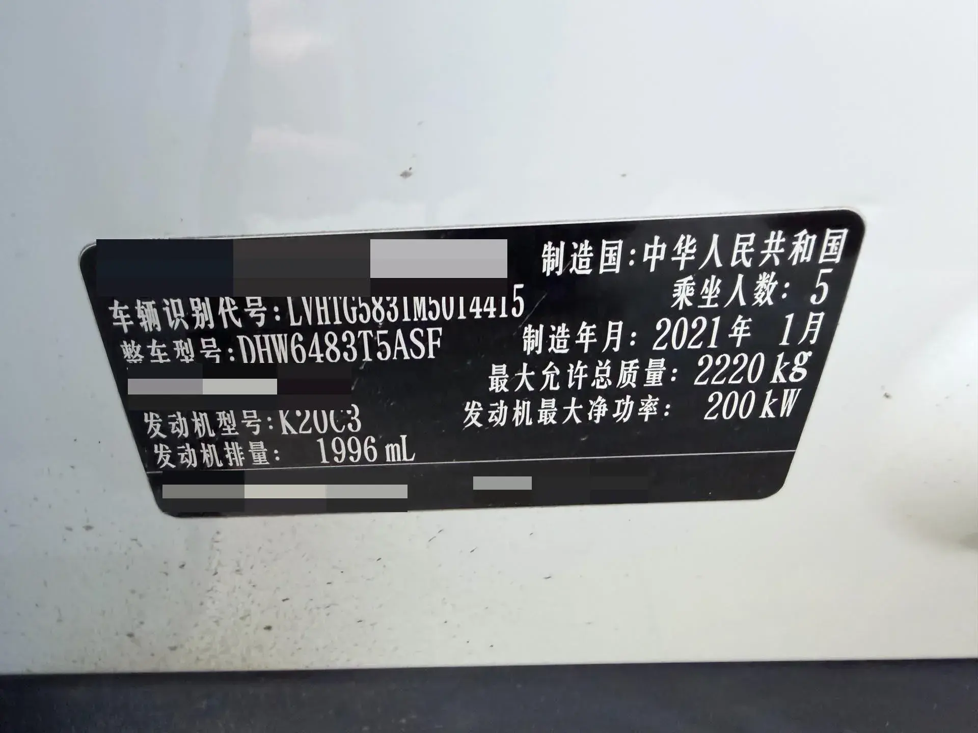 2020 HONDA UR-V thumbnail 2