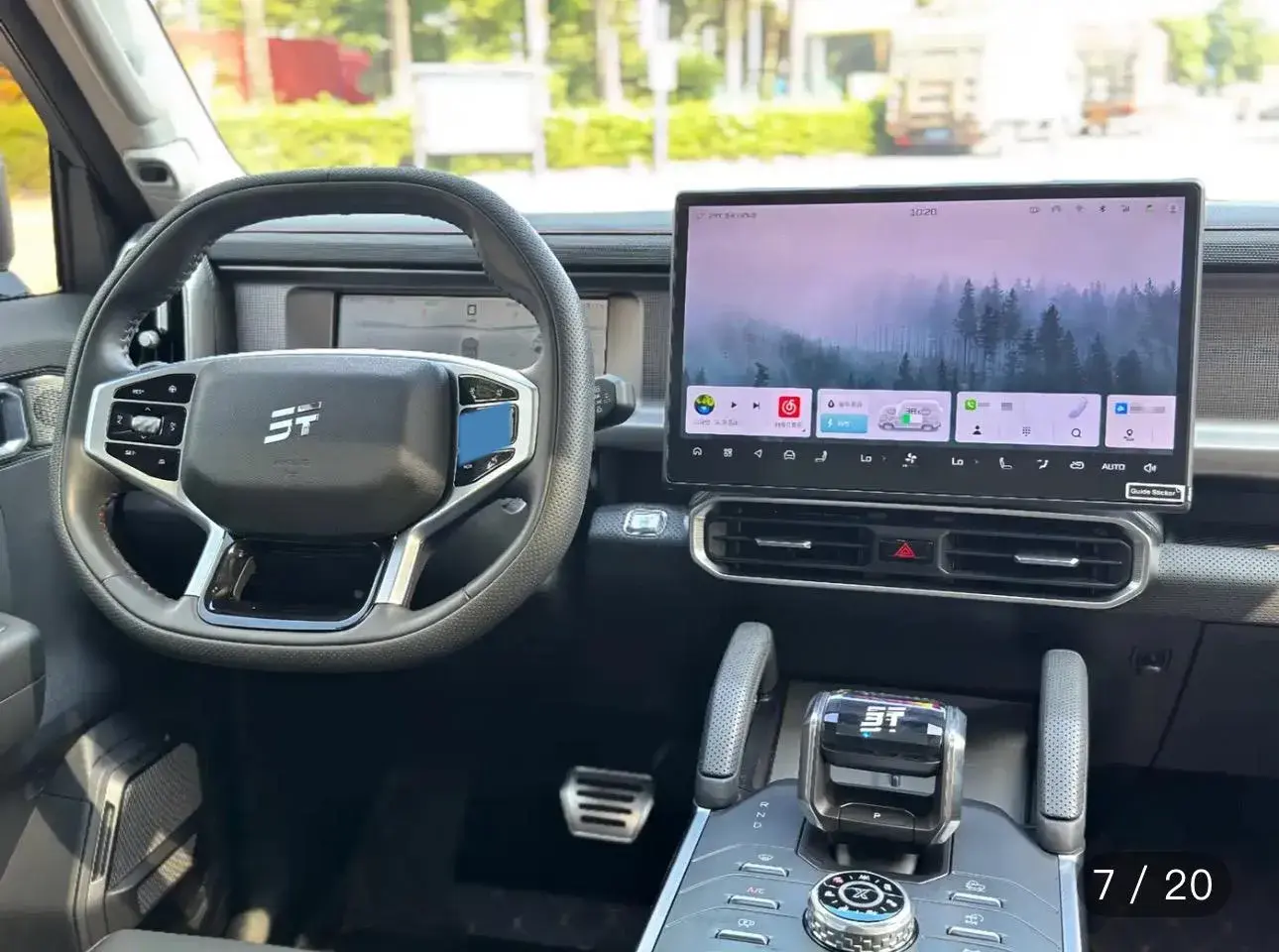 2024 JETOUR SHANHAI thumbnail 3