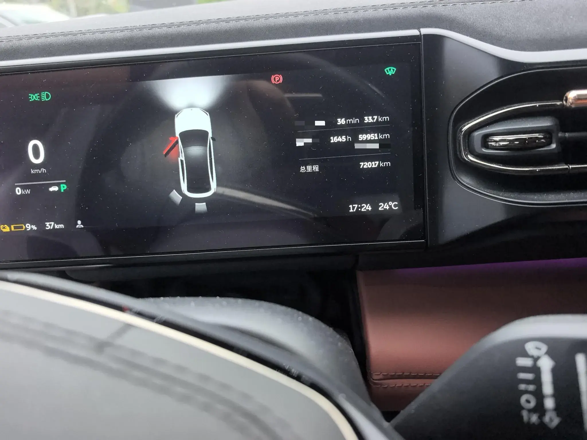 2020 NIO EC6 thumbnail 2