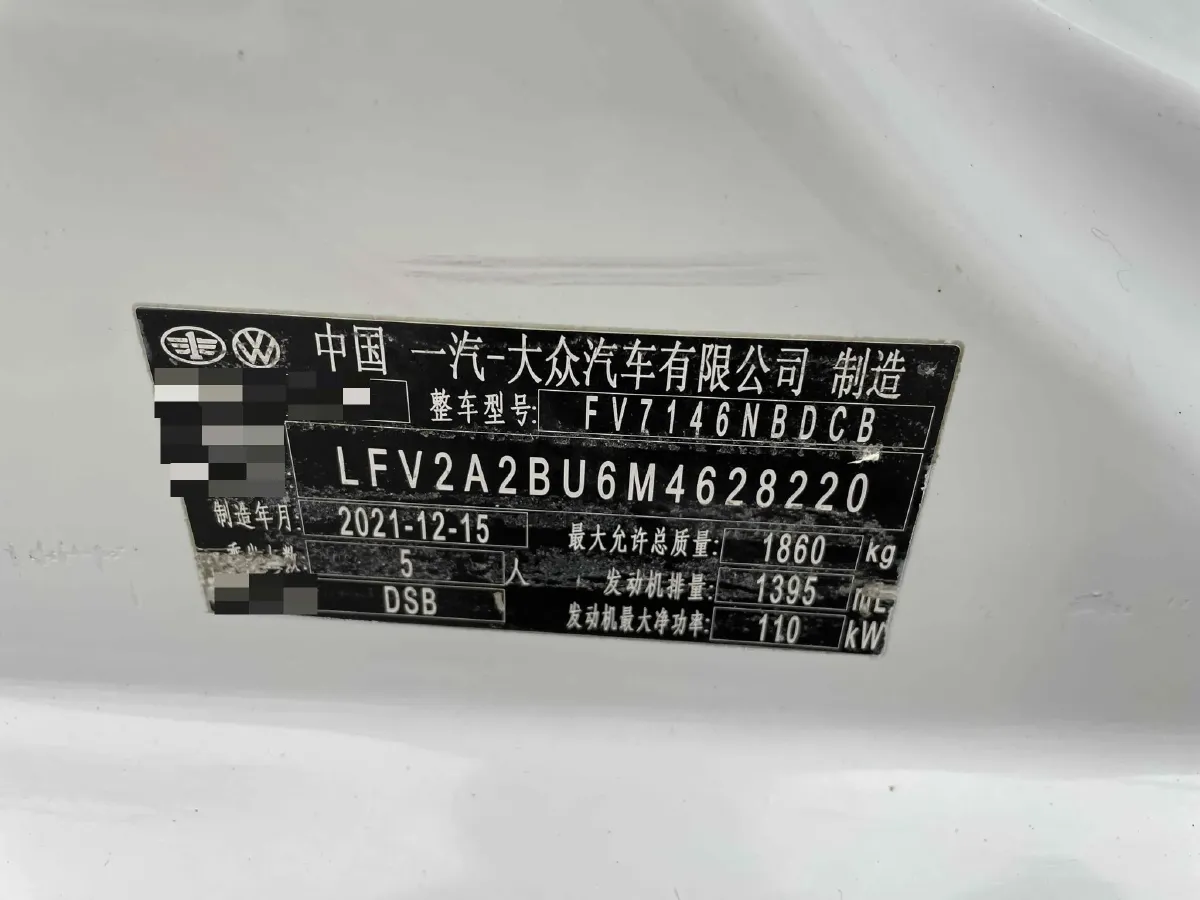 2021 Volkswagen Sagitar 1.4T 150HP L4 7DCT,autocango,china used car exporter,china ev exporter,chinese used car exporter,chinese used ev exporter