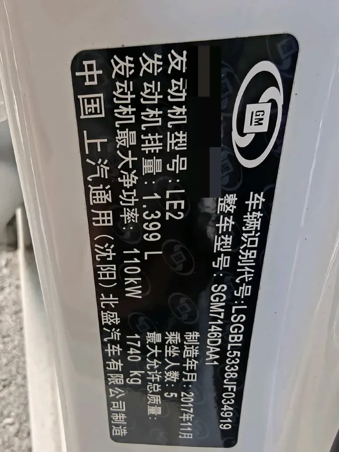 2018 Chevrolet Cruze 1.4T 150HP L4 7DCT,autocango,china used car exporter,china ev exporter,chinese used car exporter,chinese used ev exporter