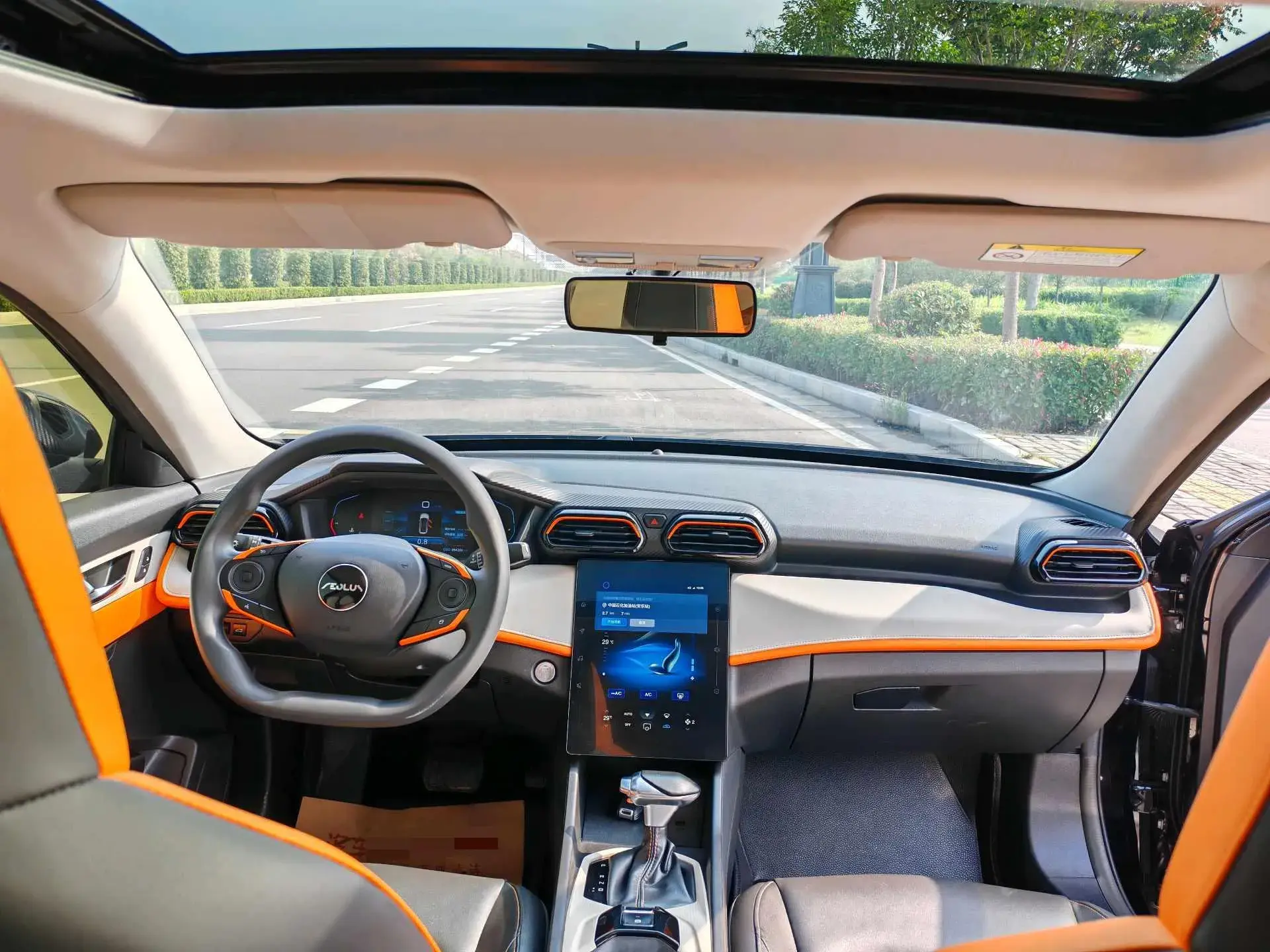 2023 DONGFENG AEOLUS thumbnail 4